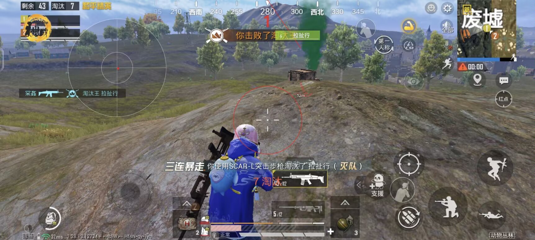 和平精英挂+锁头+透视+锁血 - 全功能辅助合集